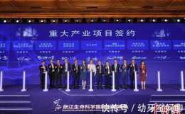 上海張江生物醫藥產業發展“加速度”:一批重大專案簽約